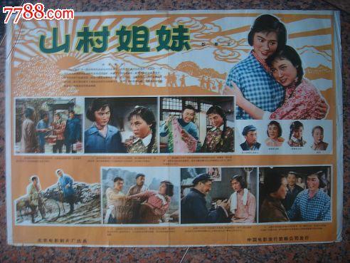 重庆市2004年高中毕业证图片